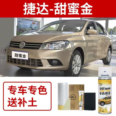Avtomobil boya qələmləri — Old Jetta Self-Painting Crystal Silver - volkswagen-jetta-sweet-gold
