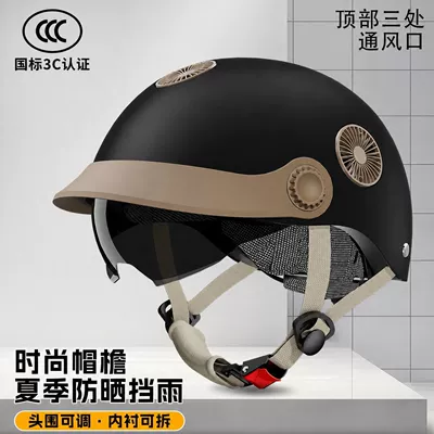 National standard high-end hidden lens helmet for electric scooters and motorcycles, rainproof, Class A, 3C certified, unisex