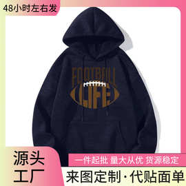 【跨境欧码】采购产品男人的休闲冬天连帽运动衫-正常的适合，机