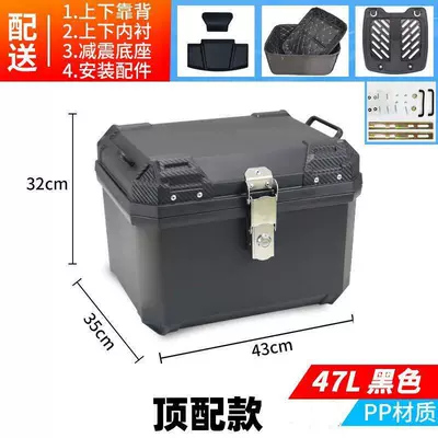 Motorcycle trunk – Universal Non-Motorcycle Tail Box - tail-boxblackliningbackrestset