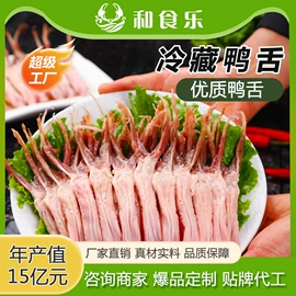 速冻中式面点;肉丸饺类;鸡肉类