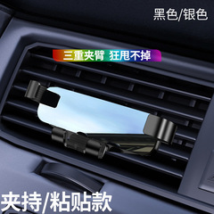 多機能重力車載携帯電話スタンド卸売りアルミニウム合金吹出口ナビゲーション車用自動車携帯電話スタンド
