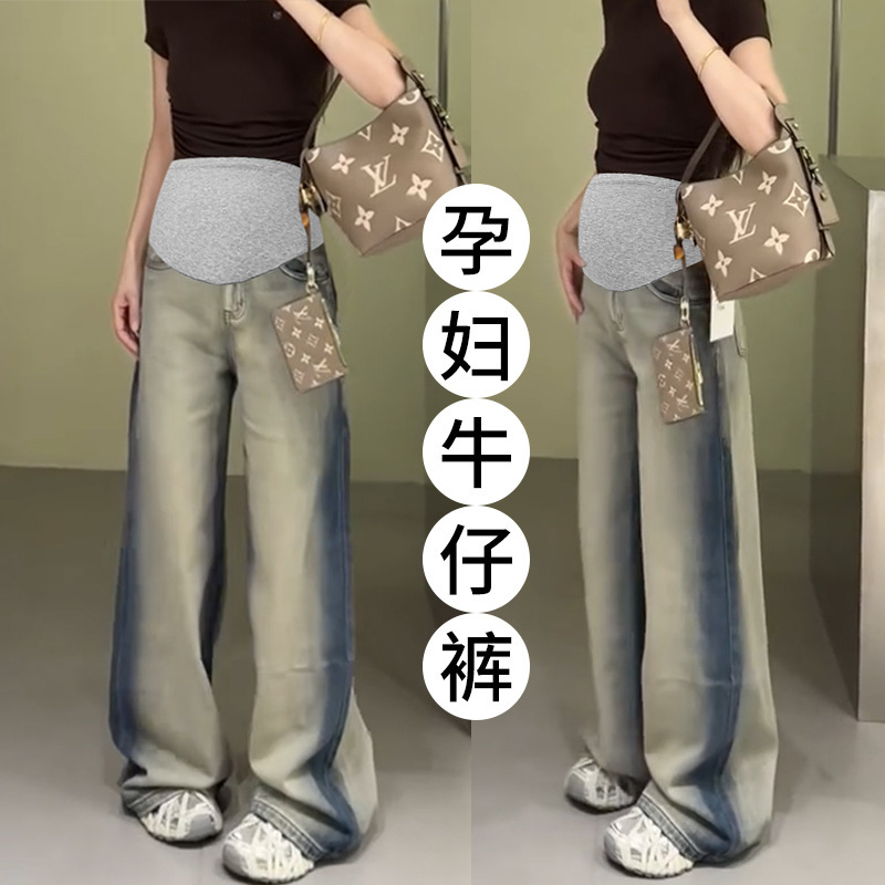 Maternity Pants Korean American Retro Washed Distressed Jeans Autumn Loose Slimming Wide-Leg Straight Long Pants