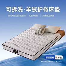 ����ϯ��˼���|1.8���z�o���������ɴ��|20CM�Ӻ�1.5x2����Ҭ��