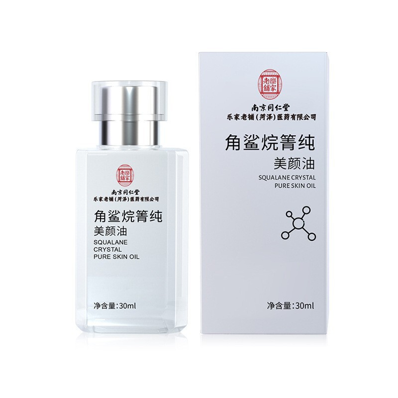 南京同仁堂角|undefined