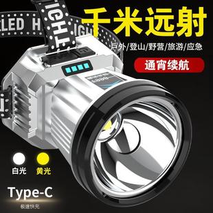 Headlight Strong Light Long-Range Rechargeable Ultra-Bright Led Head-Mounted Miner's Lamp Ultra-Long Life Flashlight Led Fishing Night Fishing