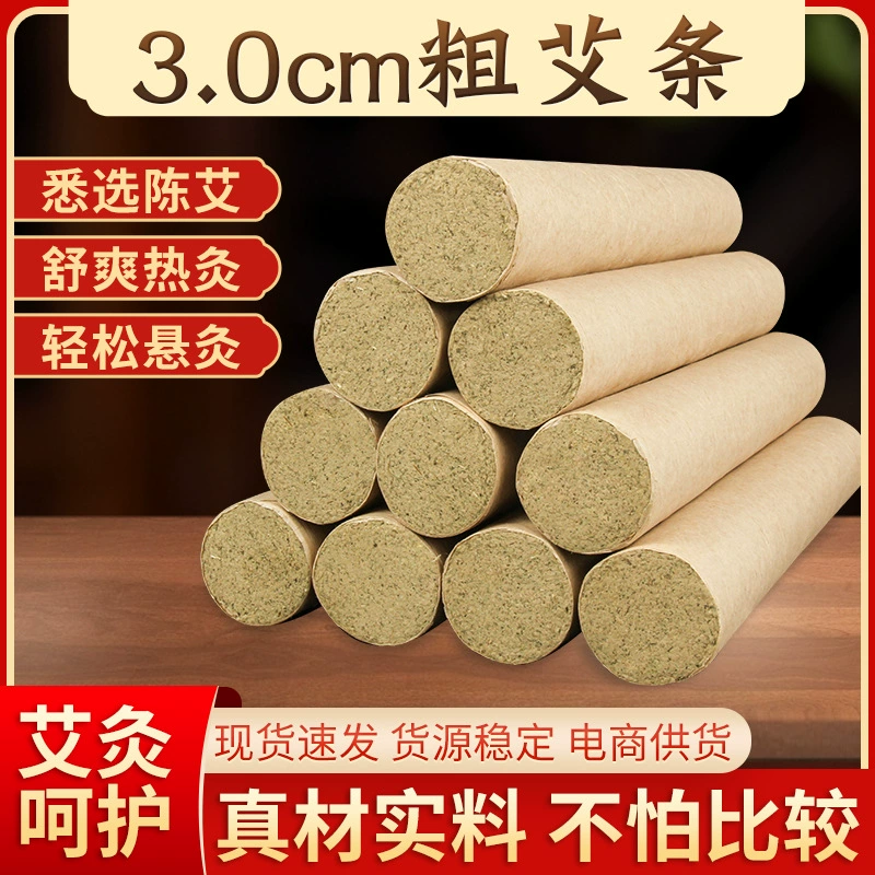 Pu Aiyuan ручной работы смелые палочки из моксы производители оптом палочки из моксы ручные подвесные палочки для прижигания палочки для моксы