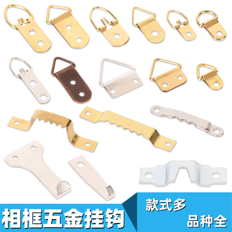 Photo Frame Accessories Hanging Hooks Metal Nails Hardware Hooks Picture Frame Hanging Wall-Mounted Modern Minimalist Wall Hanging Style