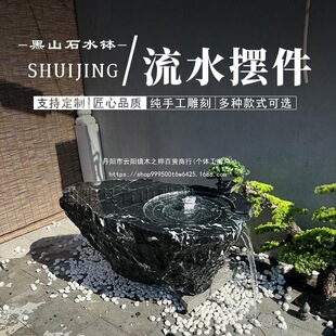 ��ɽʯˮ��ͥԺ��ˮ��ʽ��Ȫʯ���^�쾰ʯ�����@�����D���OӋ