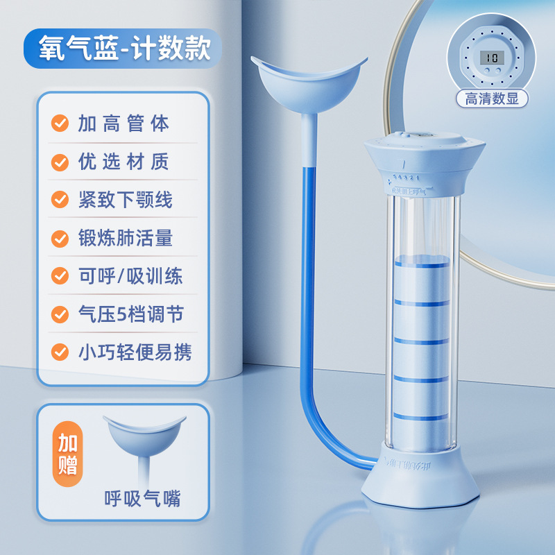 呼吸哑铃腹式呼吸训练器肺活量腹肌马甲线盆底肌脸部核心锻炼器材|undefined