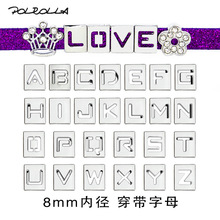 8mm内径镂空字母 diy腕带 钥匙圈 宠物项圈饰品配件