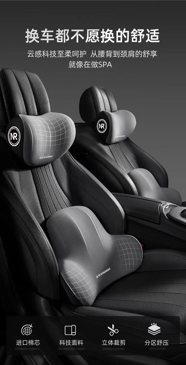 General Motors Headrest and Lumbar Support Car Seat Neck Support Cushion Car Memory Foam Support Lumbar Support Set Wholesale