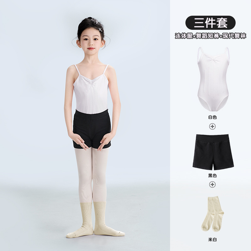 Ropa de práctica de baile para niñas, entrenamiento básico de verano, tirantes, traje corporal, ballet, danza china dividida, traje de tres piezas