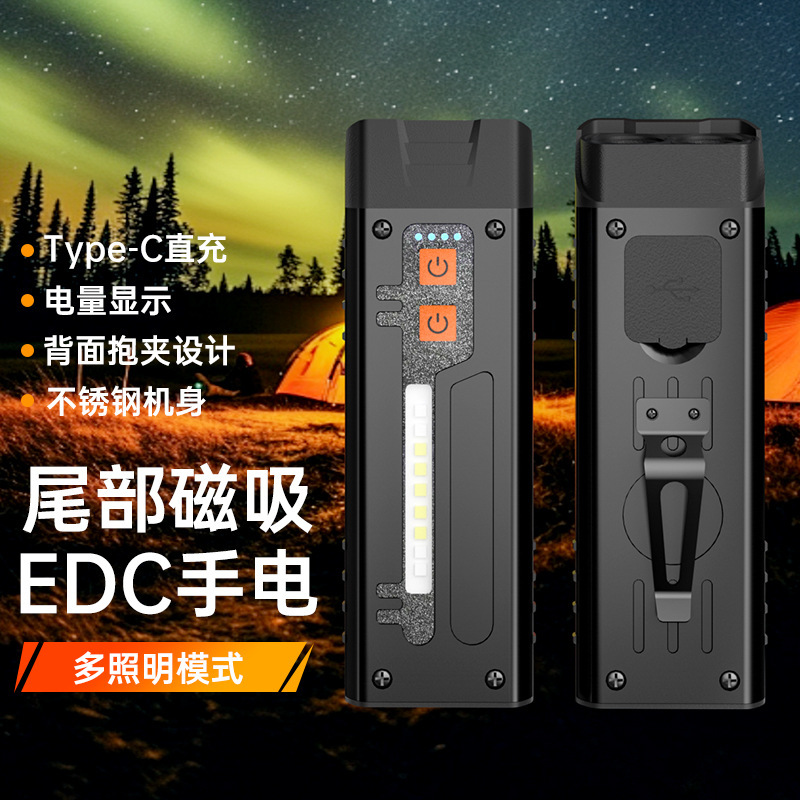 多機能USB充電式ダブルスイッチフラット超薄型便利緊急戦術懐中電灯キャンプテント照明|undefined
