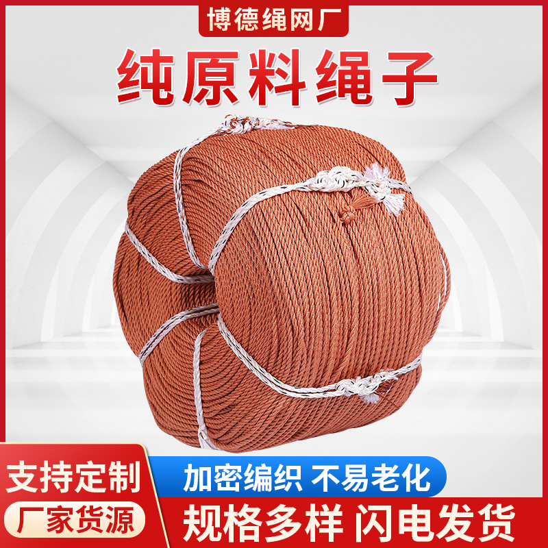 厂家批发轮胎线绳 捆绑绳多股涤纶丝大棚压膜绳 货车封车网绳吊秧