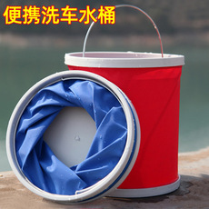 汽车用折叠水桶收缩桶车载便携式洗车专用桶户外旅行钓鱼可伸缩筒