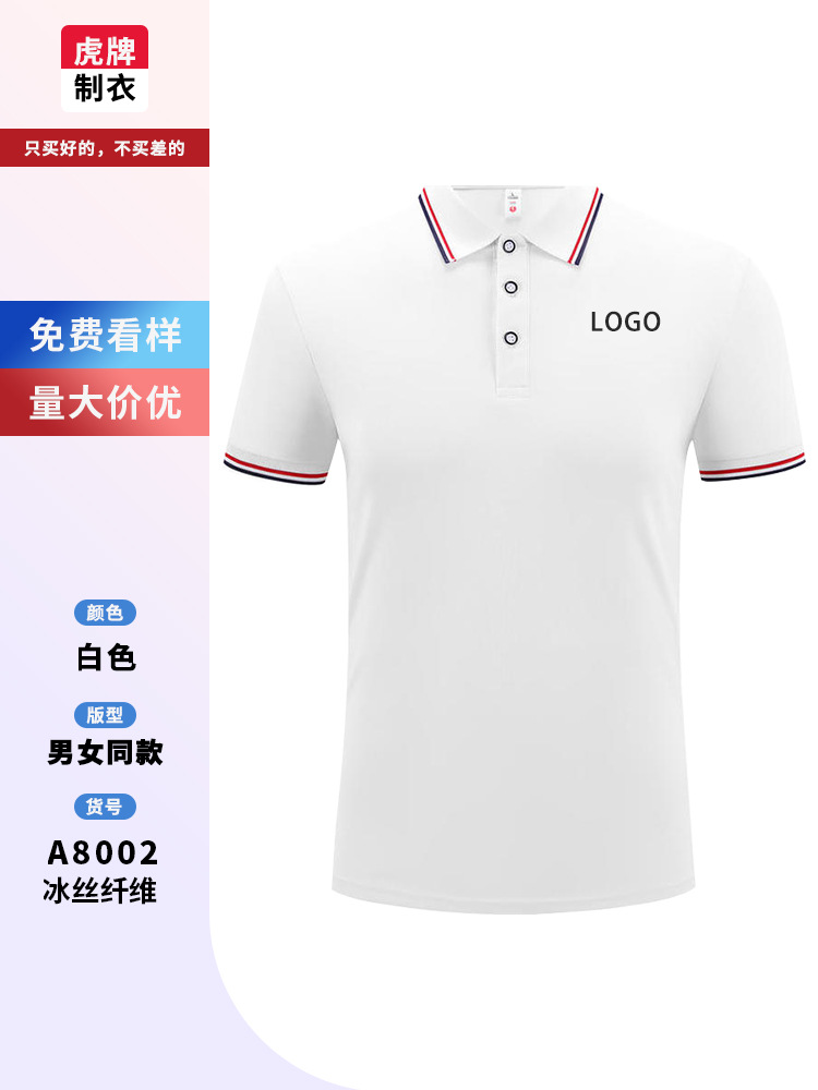 Camisas de polo personalizadas camisetas de logotipo corporativo grupo de verano ropa de mangas cortas ropa de trabajo con collar