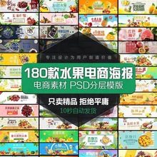 ���rˮ���W�����̴��N���banner����݆���V���DPSD�OӋ�ز�