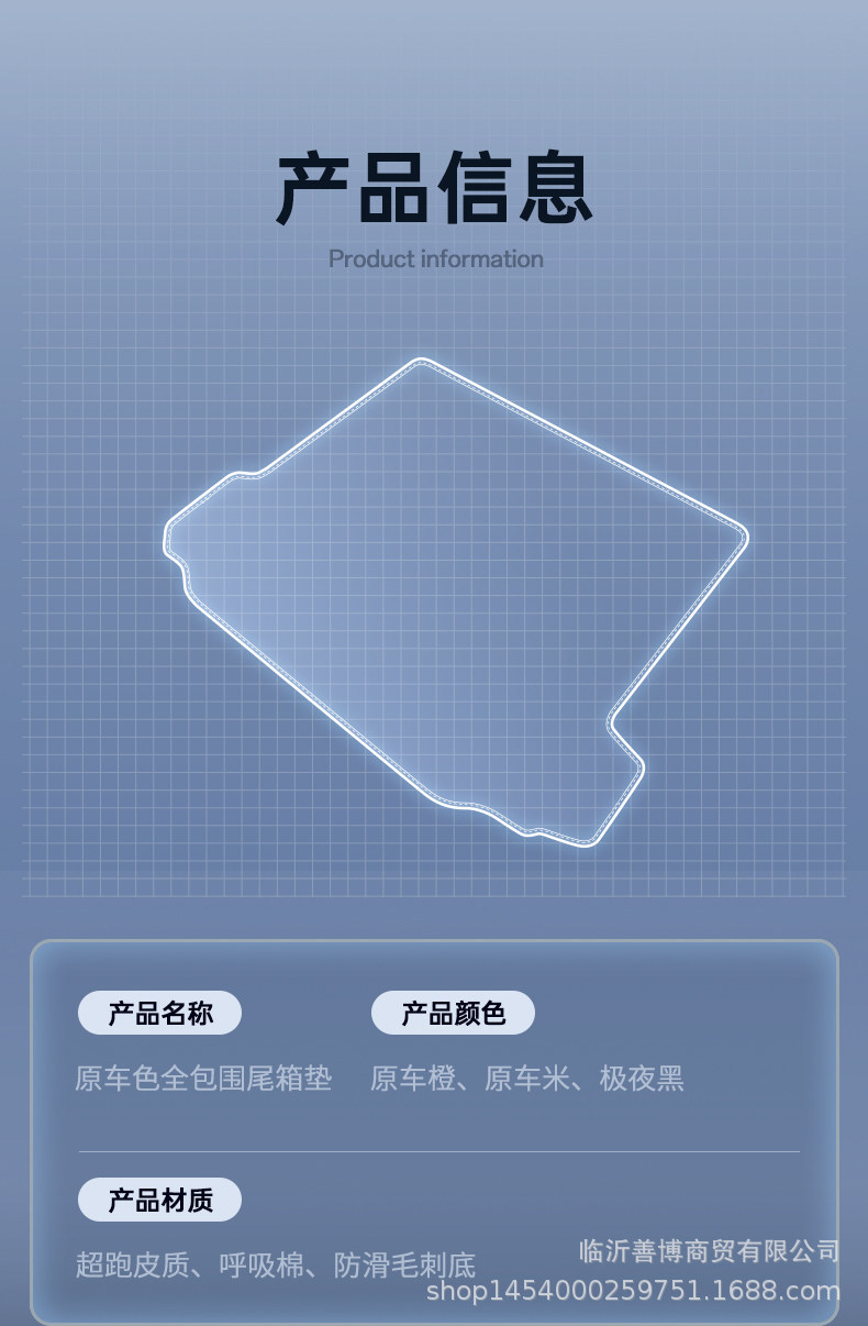 Suitable for Byd Datang Trunk Mat, Full Surround Trunk Mat for Datang, Special Interior Car Accessories, Trunk Mat