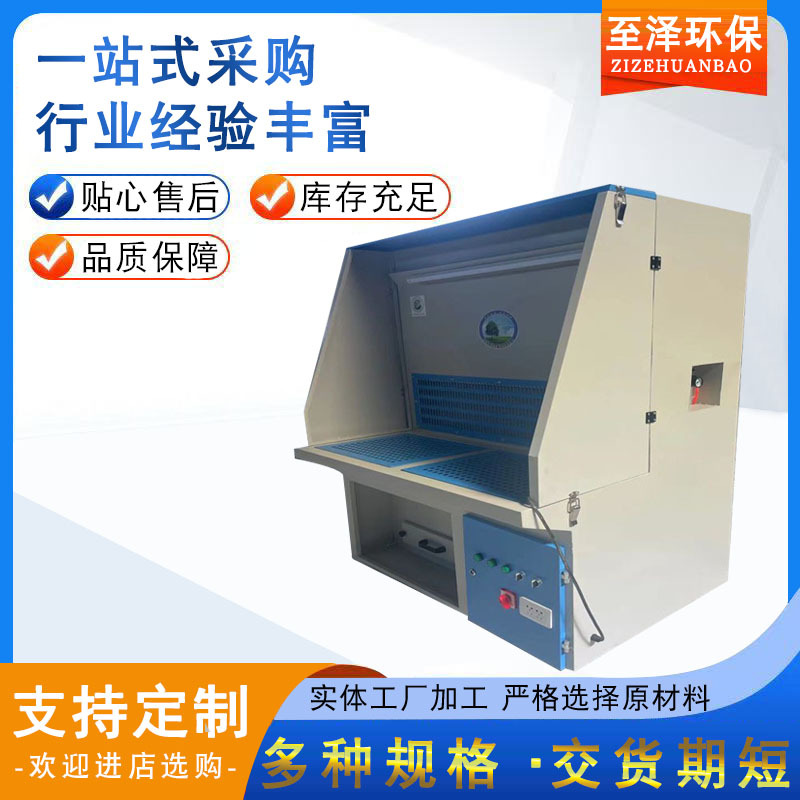 打磨除尘工作台砂轮抛光吸尘台去毛刺焊接粉尘处理除尘器脉冲式