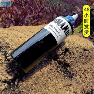 8 oz Professional Black Tattoo Ink for Body Painting Art Cross-Border
