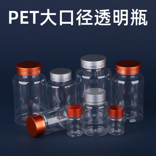 �F؛���l50ml100ml͸��PET�����z�ҷ�ĩ���bƿ���w�y�w�V��ƿ