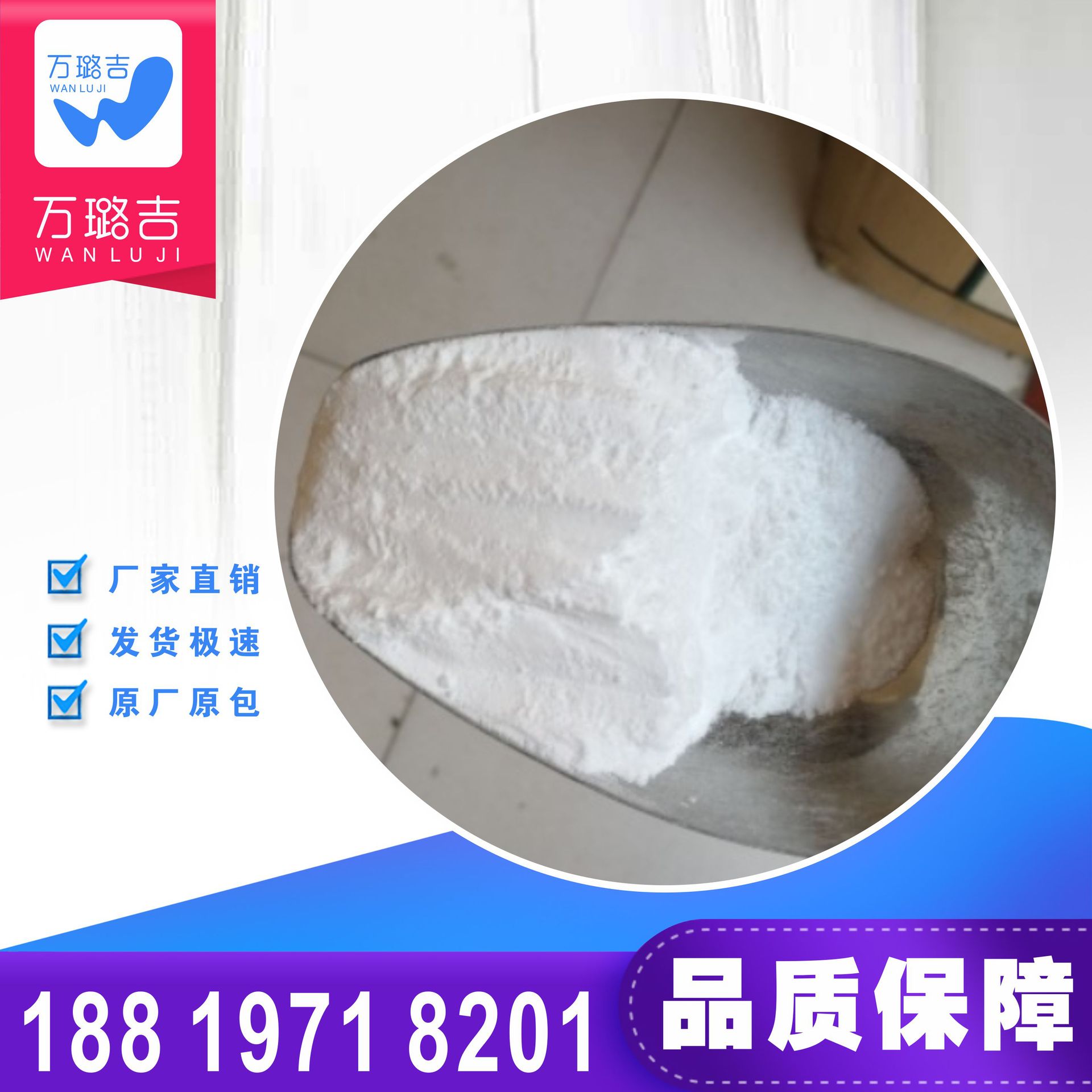 供应 增韧剂粉末 POE细粉末 8150poe粉末