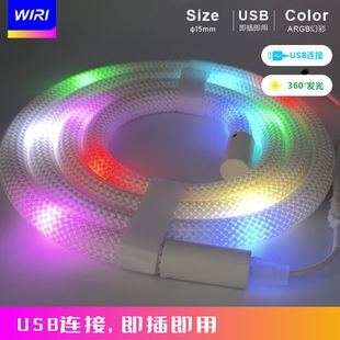 ����D15mm�W�yRGB�ò��޺��Neon�Շ����l���Ծ����b�l