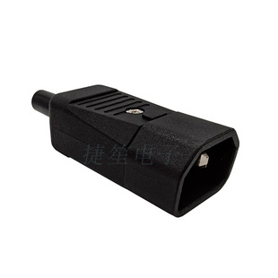C14 male and female plug three-core power charging plug socket assembly extension cord air docking plug