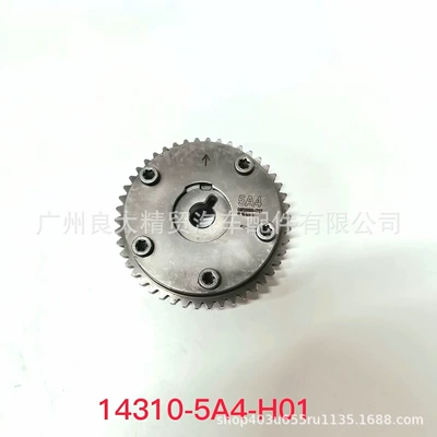 14310-5A4-A01 for Honda, Flywheel/Gear