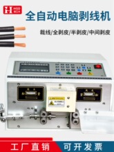 ȫ�Ԅ���X�����C��|늾��þ��¾��C�����C���о��o�׾���Ƥ�O��