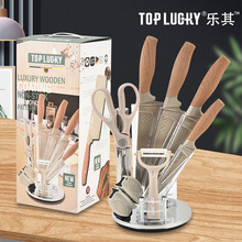 8件套厨具用品刀套装带刀座不锈钢厨师刀锋利水果刀白色礼品套刀