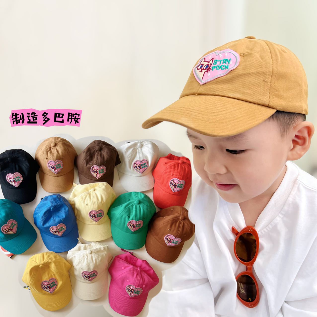 The same Korean children's hat with alph...