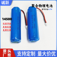 14500�늳�3.7VKC�J�C5̖���늳�늄���ˢ�о�M�늳ؽM�L�m��