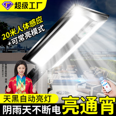 工程款太阳能路灯人体感应路灯农村山区公路户外灯院子照明灯