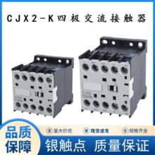CJX2-K12008  K09004  16A�������ս������Ӵ���AC380V 220V 36V