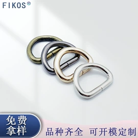 服饰箱包五金;文具配件;饰品配件