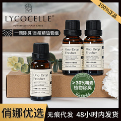 Xianjia ワンドロップ デオドラント アロマテラピー エッセンシャル オイル トイレの消臭加工品 香りを残す 浴室の新鮮さと消臭 3本