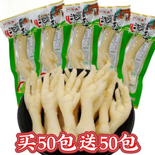 �I50��50�ݽ��PצҰɽ���uצ��������ʳС���u�_��ʳ���l���r�ó�