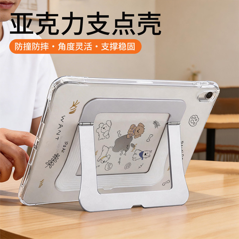 Cute Line Drawing Puppy Suitable for Apple iPad Tablet Stand Case Air Protective Case Mini Integrated Stand Pro Cute Line Drawing Puppy Suitable for Apple iPad Tablet Stand Case Air Protective Case Mini Integrated Stand Pro