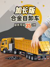 大号合金大卡车玩具车儿童大货车运输车可翻斗车半挂车牵引车男孩