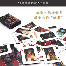 娛樂禮品游戲紙牌 汽車樓盤旅游景點京劇宣傳撲克 廣告撲克牌