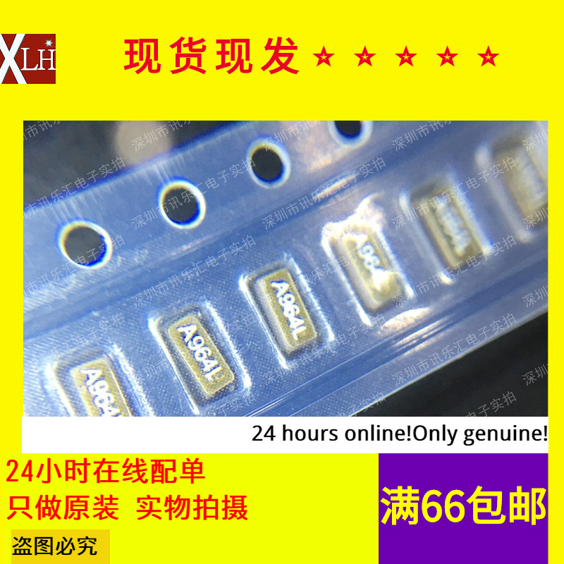 全新有货 FC-135 32.768000KHZ 12.5PF  32.768MHZ 贴片无源晶振