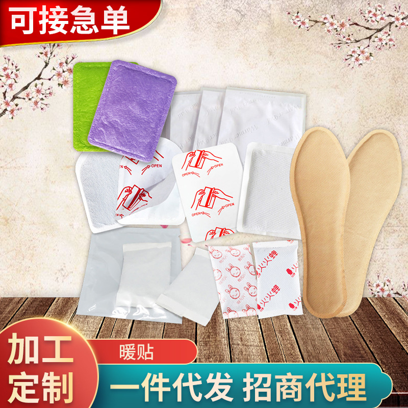 Warm paste Warm hands egg Warm baby wholesale Warm paste Warm paste disposable Dysmenorrhea customized