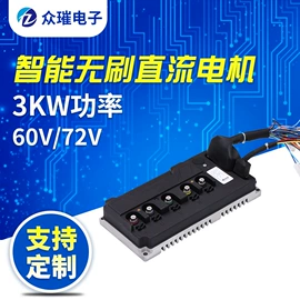 电动车控制器;电动车配件;电动车仪表