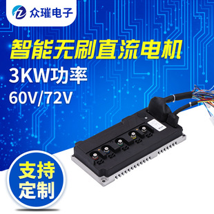 60V72V3KW80A�����o���oˢֱ��늙C�������Ҳ�늄�܇�������Ħ