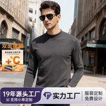 重磅220g半高领长袖t恤男装秋冬德绒上衣纯色内搭打底衫工厂批发