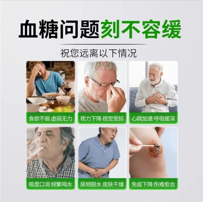 仙草瑭方金奥力牌苦瓜荞麦桑叶胶囊 官方正品  一件代发 无痕发货|undefined