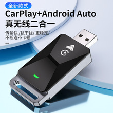 �¿��ԭ������ת����carplay��׿Auto���ӳ���2��1����������