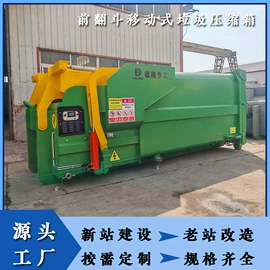 其他环卫设施;商用垃圾处理;其他环保设备